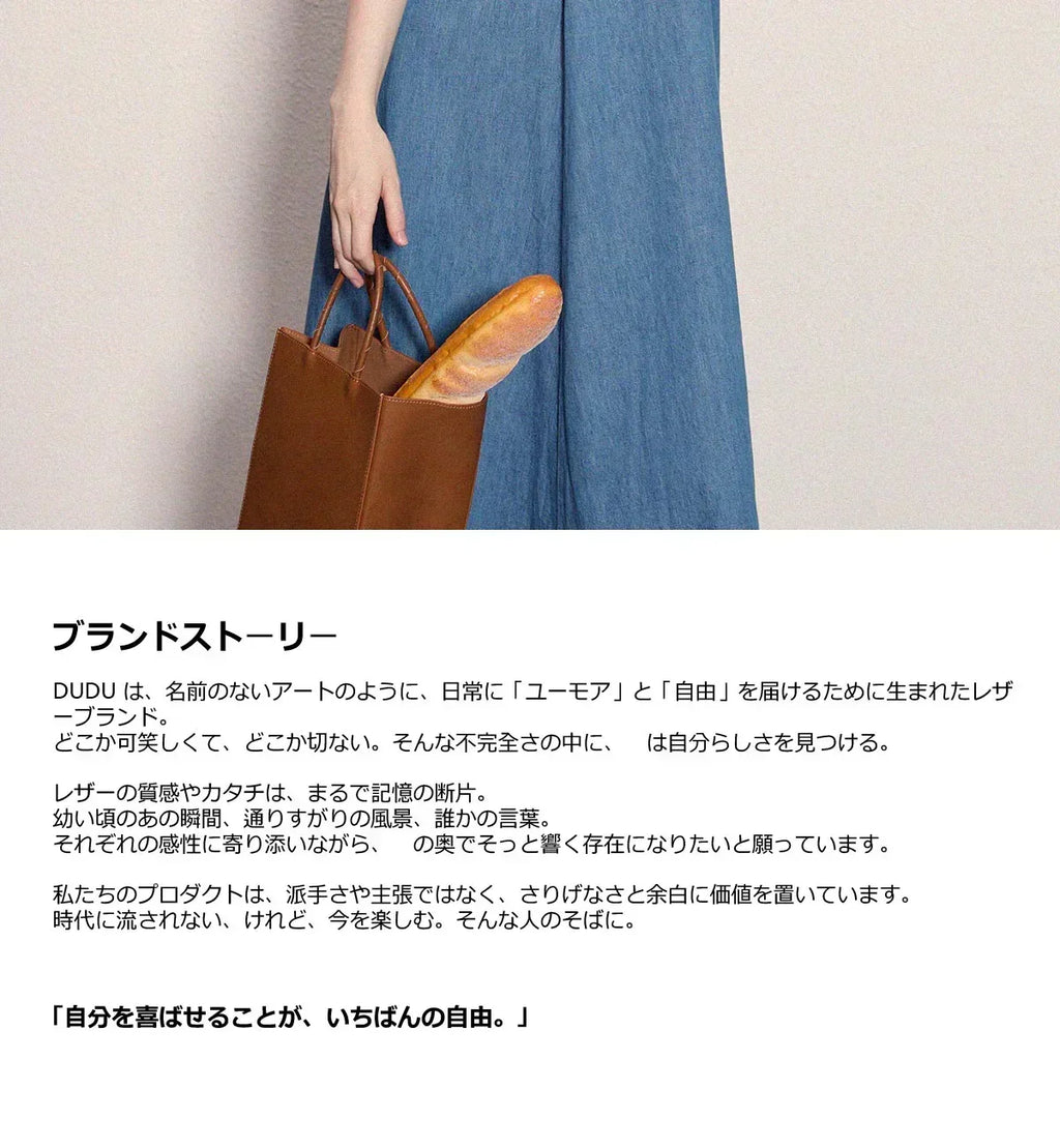 🥜【数量限定・送料無料】DUDU Leather Kobo 本革ピーナッツ型レザーキーホルダー｜癒し雑貨・手作りギフト・ユニセックスプレゼント - DUDU Leather Kobo
